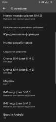 1080x2340