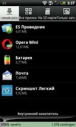 480x800