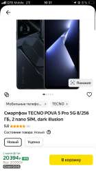 750x1334
