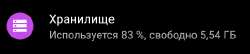 536x116