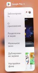 432x810