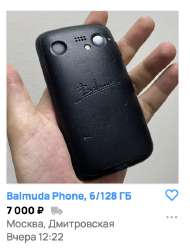 522x684