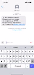 888x1920