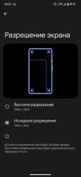 1440x3120