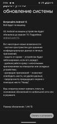 1440x3120