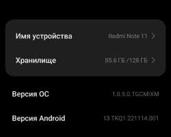 1080x870