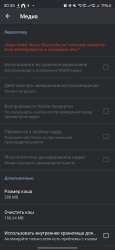 1080x2340