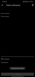 1080x2340