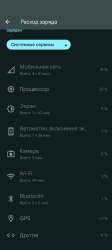 864x1920