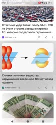 720x1600