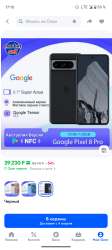 1080x2400