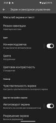 1080x2340