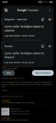 540x1170