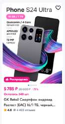 293x555