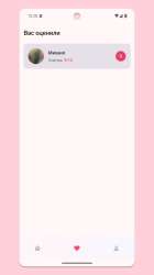 839x1492
