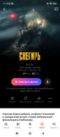 1080x2460