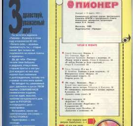 932x889