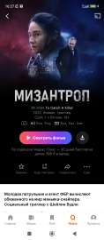 1080x2460