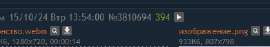 391x69