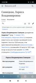 1080x2460