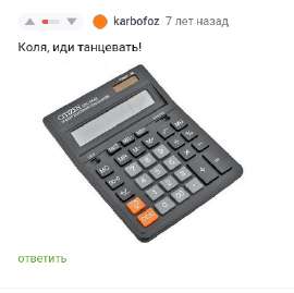 394x393