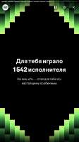 1242x2208