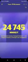 720x1600