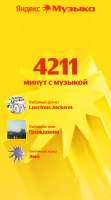472x847