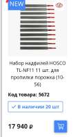 556x1046