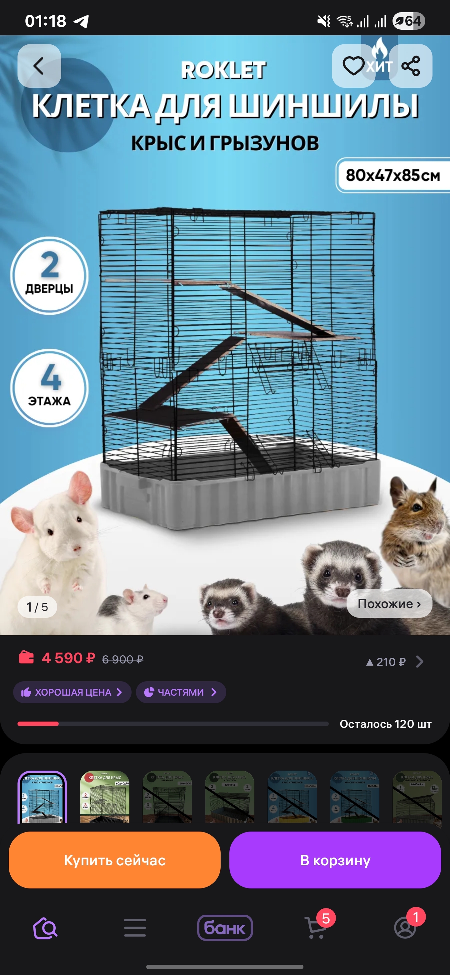 1440x3120
