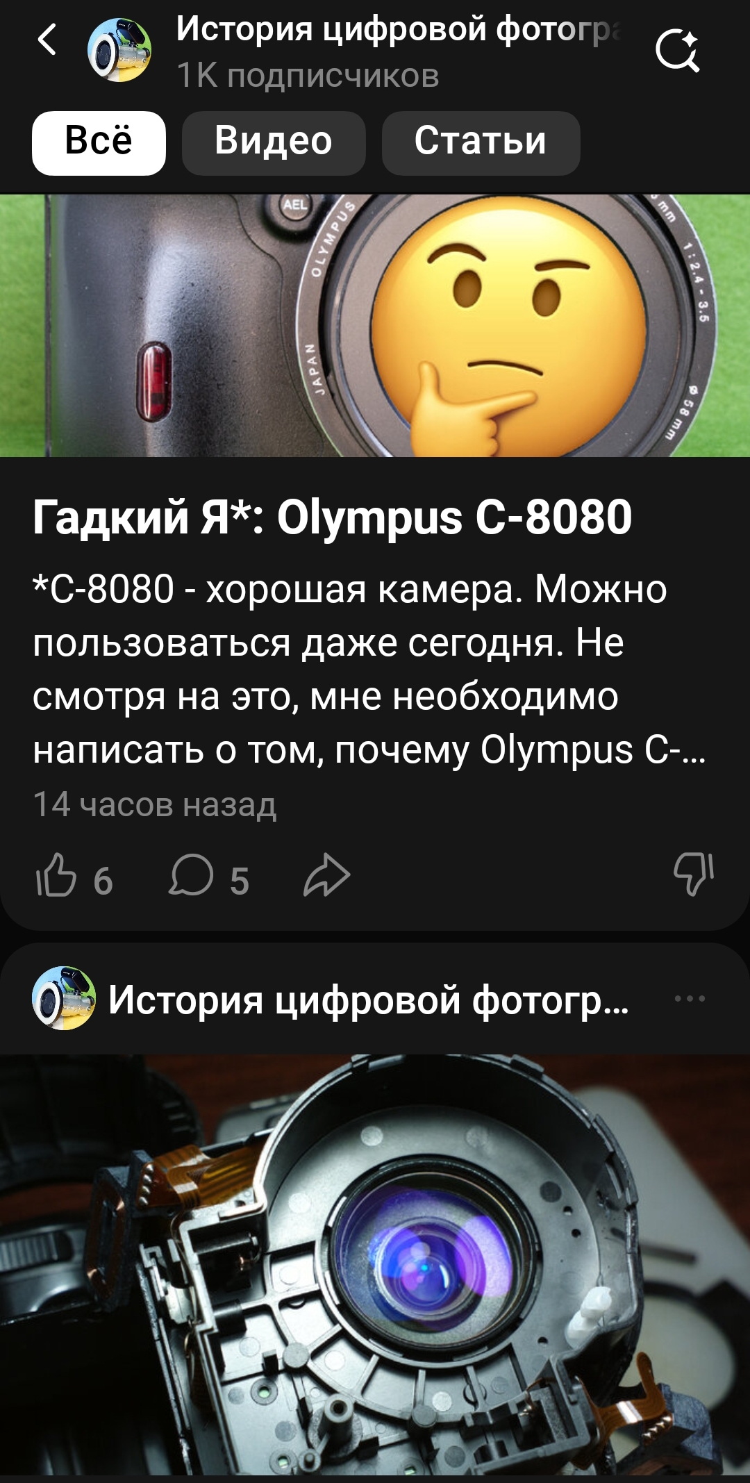 1080x2135