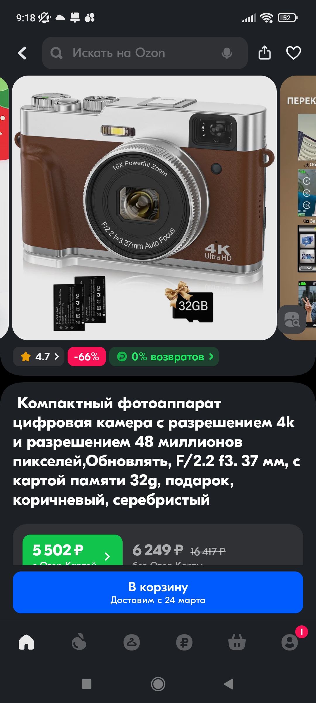 1080x2400