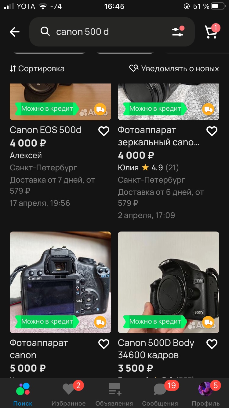 750x1334