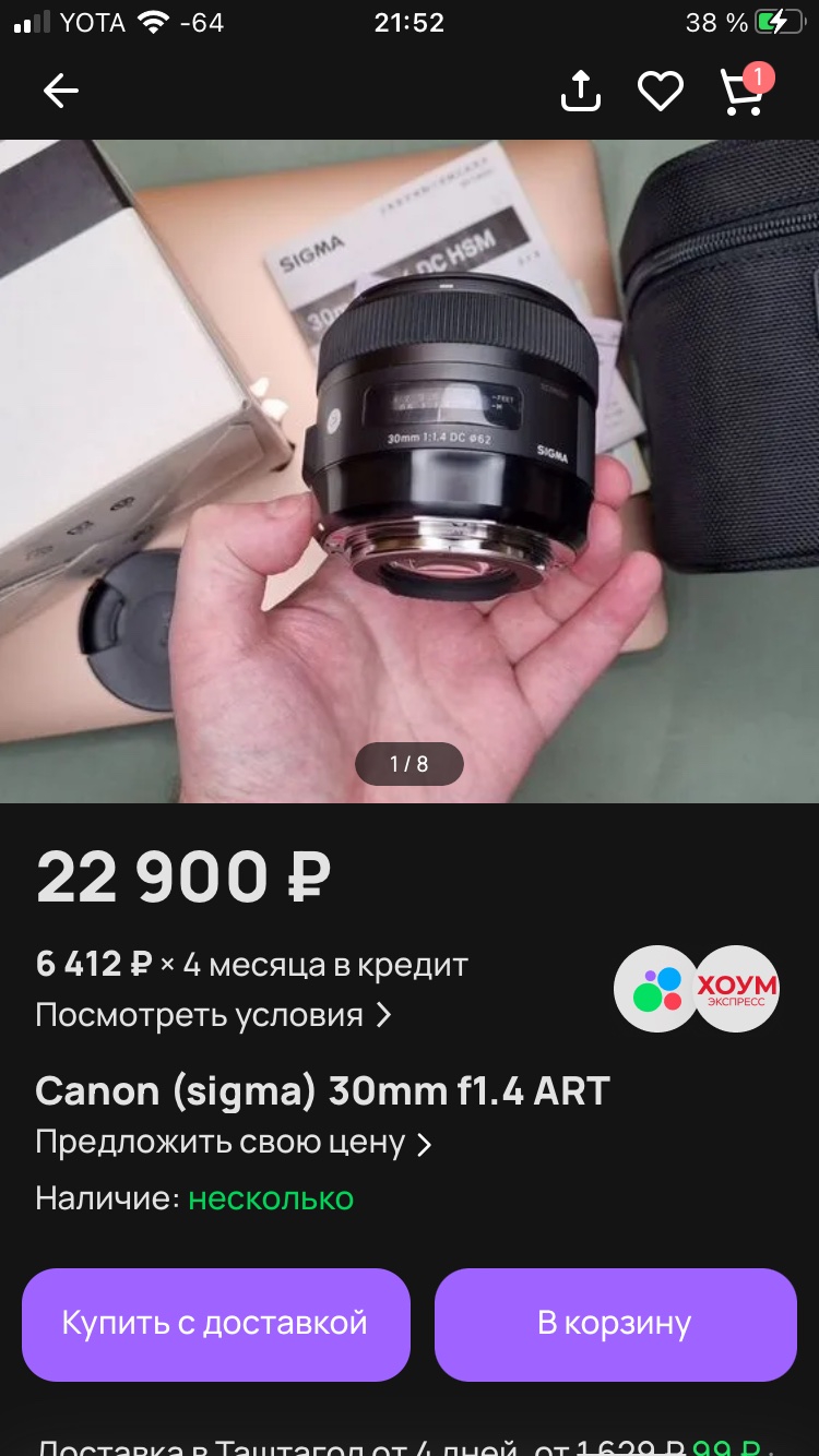 750x1334