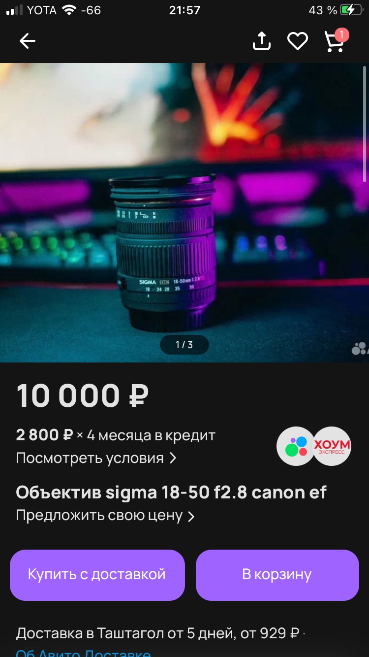 750x1334