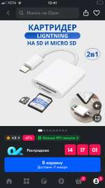 750x1334