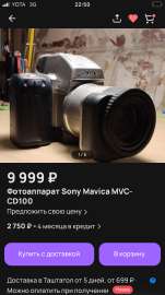 750x1334