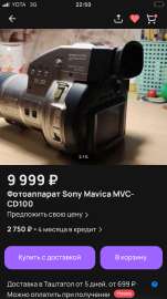 750x1334