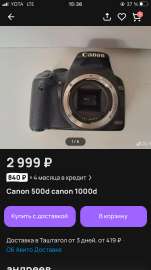 750x1334