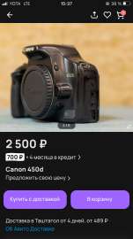 750x1334