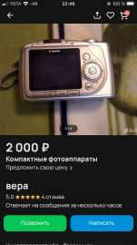 750x1334