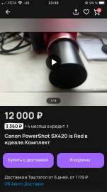 750x1334