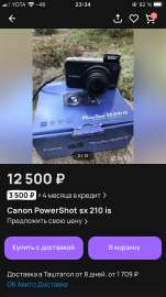 750x1334