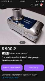 750x1334