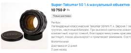 658x269