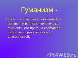 640x480