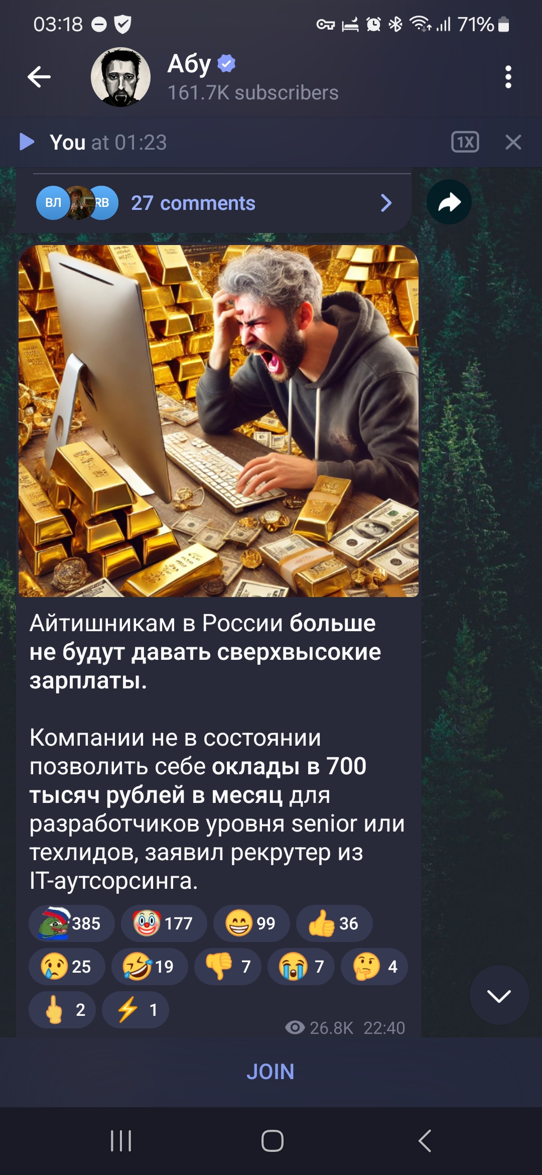 1080x2340