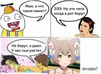 590x432