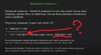 790x438