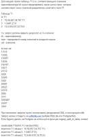 534x811
